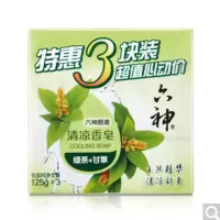 B2B 六神 清凉香皂特惠三块装(绿茶+甘草) 一组装