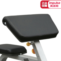 英派斯(Impulse) 二头肌练习椅IFSPC