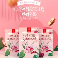 红枣桂圆枸杞茶320克 八宝茶饮品组合 (约20小包)