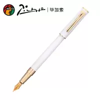 毕加索 PS-988 黑 宝珠笔尖钢笔办公用品（一支装）