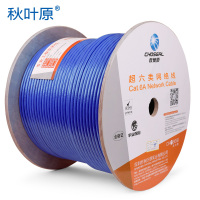 秋叶原(CHOSEAL)QS2669B 超六类屏蔽网线抗干扰降衰减支持万兆设备纯铜导体工程类网线
