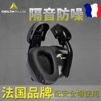 耳罩103008