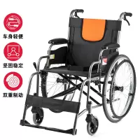 震天下 H062 普通轮椅(张)