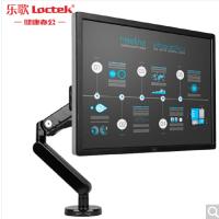 乐歌 Q5液晶电脑显示器支架 万向电脑旋转伸缩架