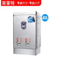 全给K30超滤开水器