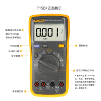 福禄克(FLUKE) 数字直流万用表15B+