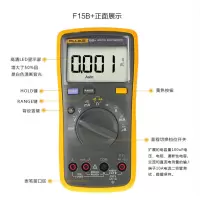 福禄克(FLUKE) 数字直流万用表15B+