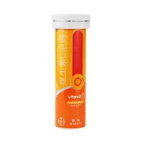 维生素C泡腾片 10片装增强机体抵抗力泡腾片(盒)