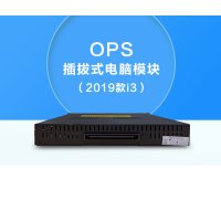 newline 会议平板 PC/Windows模块 i5 8G 256G B582C