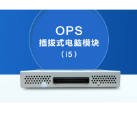 newline 会议平板 PC/Windows模块 i5 4G 128G B5819