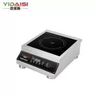 意黛斯 商用电磁炉电磁灶大功率爆炒5000W 炒菜电磁炉5KW平面电磁炉家用平面电炒炉锅YDS-5PM