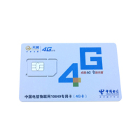 大数据流量卡 200G