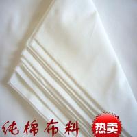 战兵卫纯棉白布料白坯布匹白色全棉