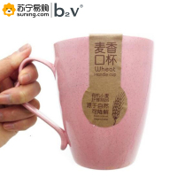 b2V 美思涵 PP漱口杯 1011 颜色随机