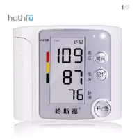 哈斯福 腕式电子血压计 BP165W-1