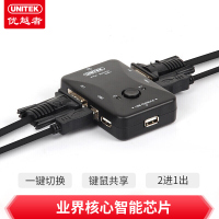 [苏宁自营]优越者 USB KVM 2口切换器 U-8709ABK 黑色/配线 计价单位:根