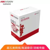 埃普 工程级超五类网线 无氧铜箱线 CAT5e类非屏蔽网线 305米/箱 DS-1LN5E