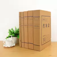 得力 牛皮纸档案盒2cm牛皮纸文件盒资料盒文件收纳盒 十只装 da12