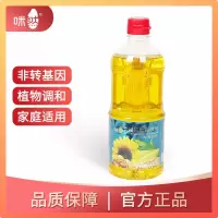 咪然 非转基因食用调和油 900ml