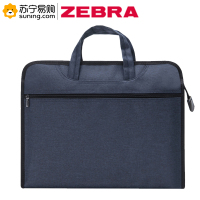 ZEBRA 佰利星高档手提公文包B-887 39*30*8.5cm 商务蓝