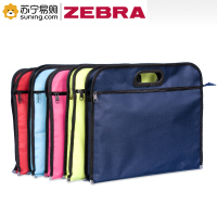 ZEBRA 佰利星 B4 手提双层双拉链公文包 38*32.5*4.5cm