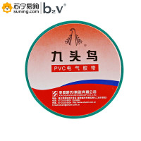 b2V 九龙鸟PVC绝缘胶带 15yds*18mm绿色