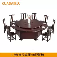 匡大 圆餐桌 实木餐桌椅组合1.8米大圆桌+转盘+10把餐椅