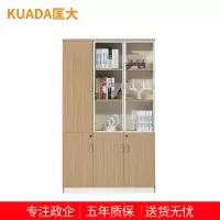 匡大 文件柜板式储物柜玻璃门资料柜1.2米左三门