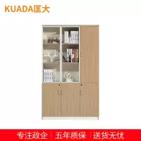 匡大 文件柜板式储物柜玻璃门资料柜1.2米右三门