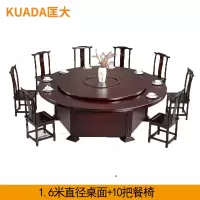 匡大 圆餐桌 实木餐桌椅套装1.6米大圆桌+转盘+10把餐椅
