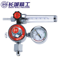 长城(THE GREAT WALL)422210 氩气减压表 YQar-731l-II(单位:个)