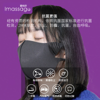 爱玛莎石墨烯保暖面罩女男士明星同款春夏季防尘骑行面罩透气非纯棉黑色