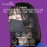 爱玛莎石墨烯保暖面罩女男士明星同款春夏季防尘骑行面罩透气非纯棉黑色