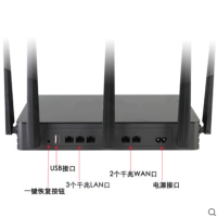 TP-LINK 无线路由器ERG2-1350W