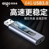 [苏宁自营]爱国者 U335-64G U盘(个)