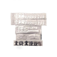 北汽勇士BJ2022勇士全车标勇士车标勇士车标牌