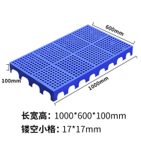 腾龙CT 防潮板塑料垫货板网格板仓库垫