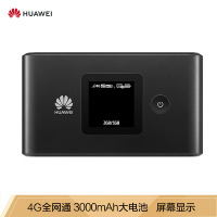 华为(huawei) 随行WiFi2 E5577 三网移动电信联通无线 4G路由器