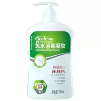 净安(Cleafe) 免水消毒凝胶 500ml 居家办公室工厂手部消毒