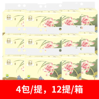 1625160洁云(Hygienix) 福瑞国色抽纸 12提/箱 整箱销售(3层136抽面巾纸*4包/提)