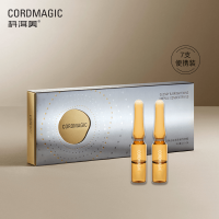 科洱美 CORDMAGIC光彩亮肤安瓶精华液 美白淡化斑点 补水防初老烟酰胺小安瓶