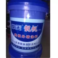 STK 摩天 外墙保抗碱底漆 耐候外墙漆 封闭底漆 防霉抗碱油漆涂料 25公斤
