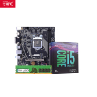 七彩虹战斧B365M-HD PRO V21主板+英特尔i5 9600KF+KVR DDR4 2400 8G台式