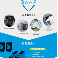 惠普CR312AA 802s黑色墨盒(适用HP Deskjet 1050/2050/1010/1000/2000)(盒)