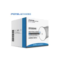 普天cat6 网线 屏蔽六类双绞线