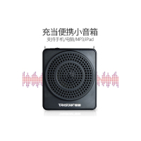 得胜便携式扩音器E188