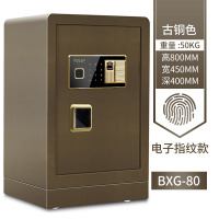 FUJIxerox 保险柜 密码柜家用保险箱 80cm 古铜色指纹