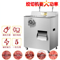 不锈钢商用绞肉机