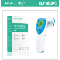 掌护 电子医用红外 枪精准体温测量 计