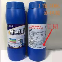 易化通管道疏通剂正品粉状固体防堵消毒杀菌油污通渠粉洗菜盆厕所400g 5瓶组